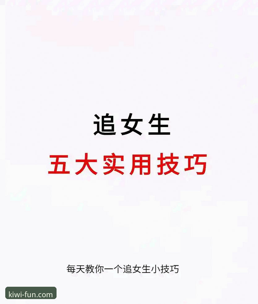 奇异果娱乐平台官网下载不了的五大实用解决技巧与必备知识