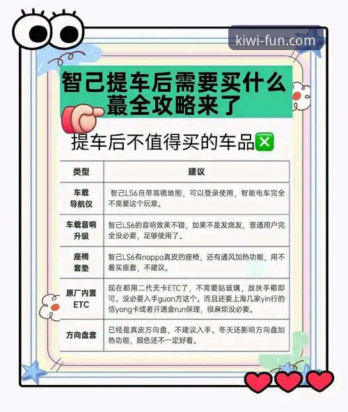 揭秘2026奇异果娱乐用户评价：赵峰实测后的真实反馈与避坑指南