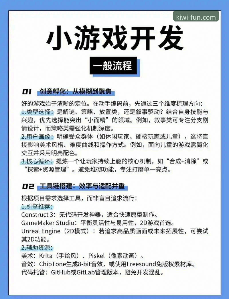 奇异果娱乐体验使用指南：5个关键步骤让你快速上手v3.2.0版本